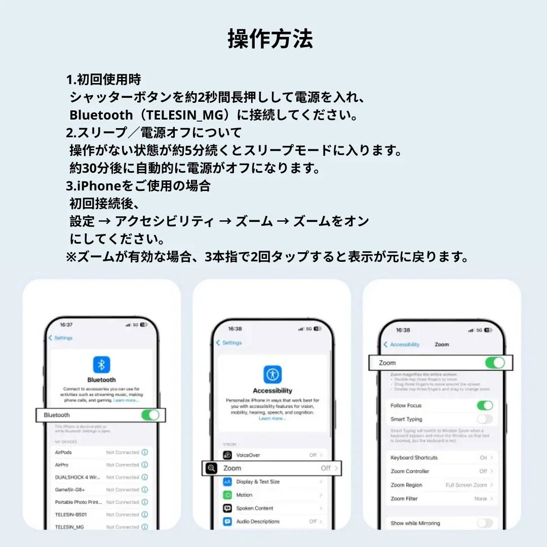 スマホが一瞬でプロカメラに。マグネットグリップ【リモコン付き】