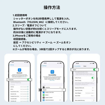 スマホが一瞬でプロカメラに。マグネットグリップ【リモコン付き】
