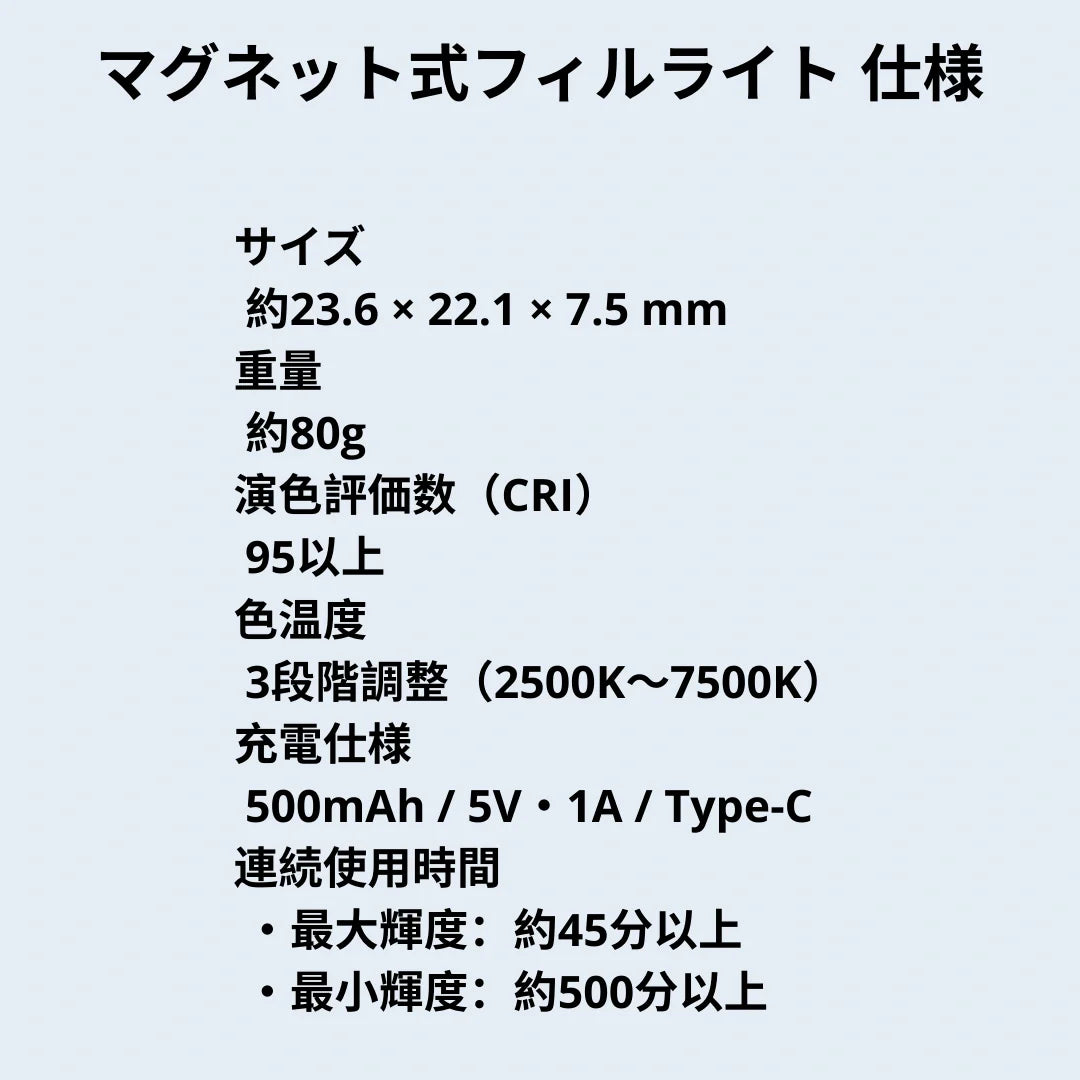 スマホが一瞬でプロカメラに。マグネットグリップ【リモコン付き】