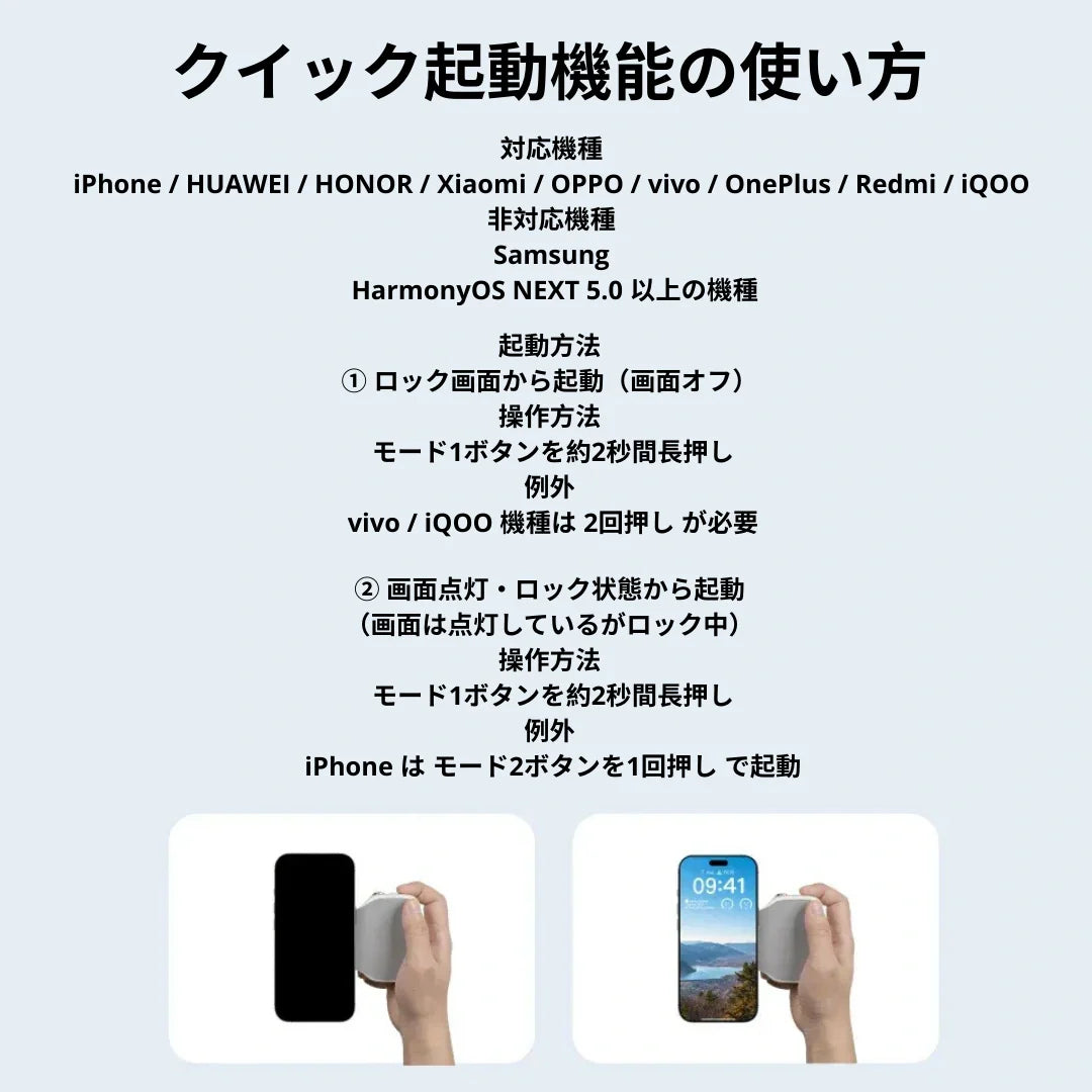 スマホが一瞬でプロカメラに。マグネットグリップ【リモコン付き】