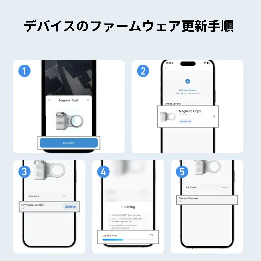 スマホが一瞬でプロカメラに。マグネットグリップ【リモコン付き】