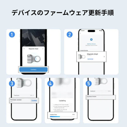 スマホが一瞬でプロカメラに。マグネットグリップ【リモコン付き】