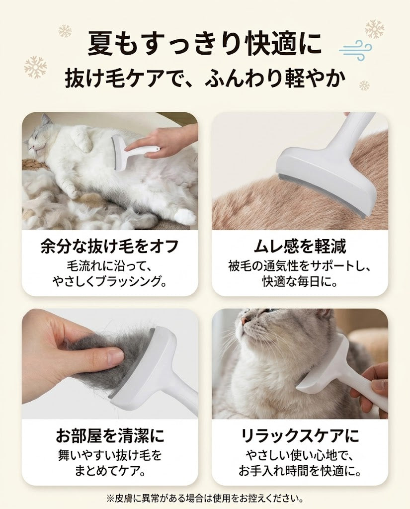 FurEase™ | 服・ソファの抜け毛対策ブラシ