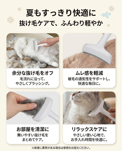 FurEase™ | 服・ソファの抜け毛対策ブラシ