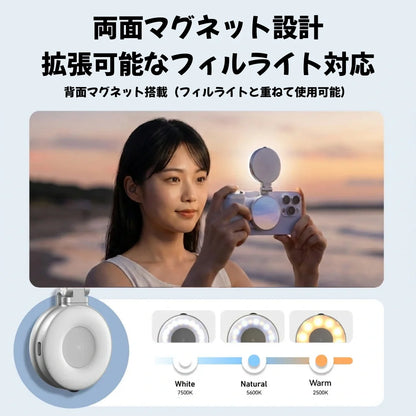 スマホが一瞬でプロカメラに。マグネットグリップ【リモコン付き】