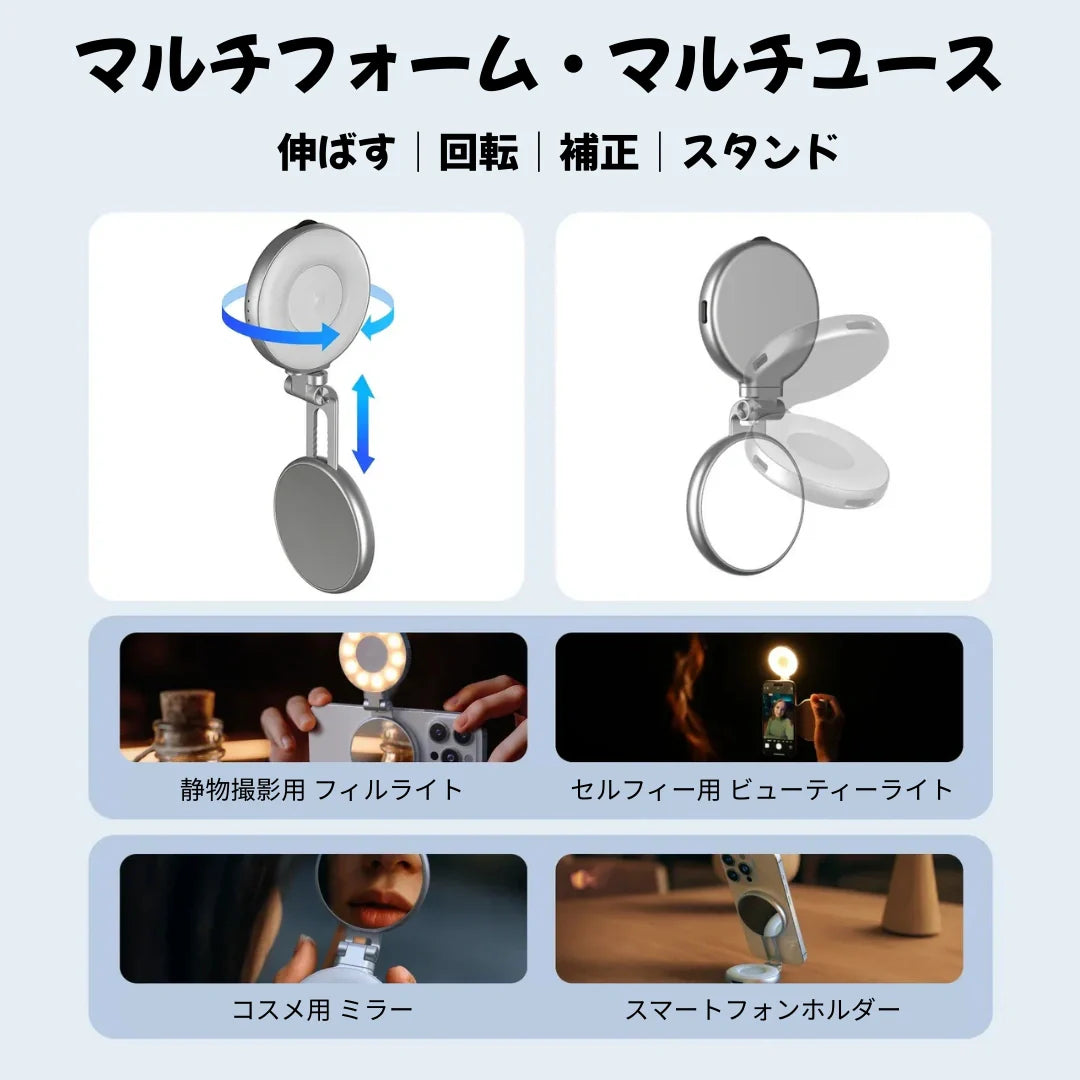 スマホが一瞬でプロカメラに。マグネットグリップ【リモコン付き】