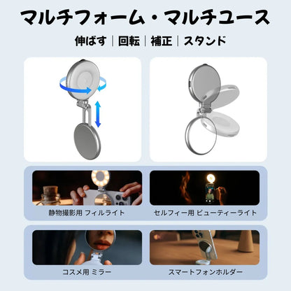スマホが一瞬でプロカメラに。マグネットグリップ【リモコン付き】