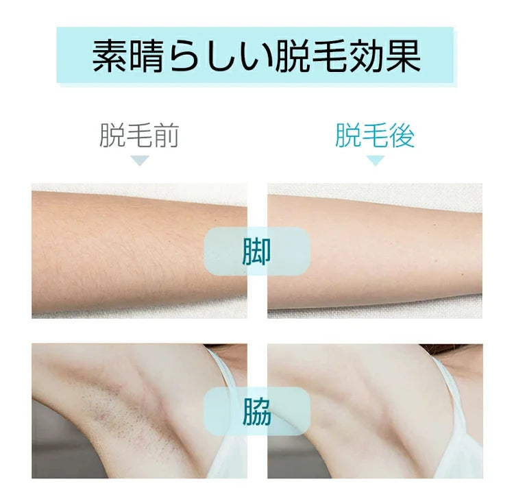 NanoSilk™ | 痛くないムダ毛処理ナノガラスパッド
