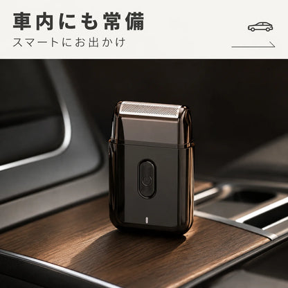 ShaveEdge™ | どこでも手軽に、清潔感のある肌へ整えるコンパクトホイルシェーバー