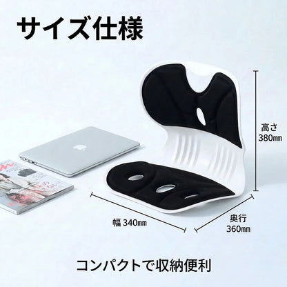SuwariFit™ | 椅子に置くだけ、快適な座り姿勢へ