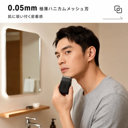ShaveEdge™ | どこでも手軽に、清潔感のある肌へ整えるコンパクトホイルシェーバー
