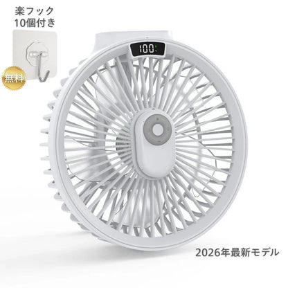【最新型】楽すず扇風™｜コードレス｜卓上・壁掛け・吊り下げ対応