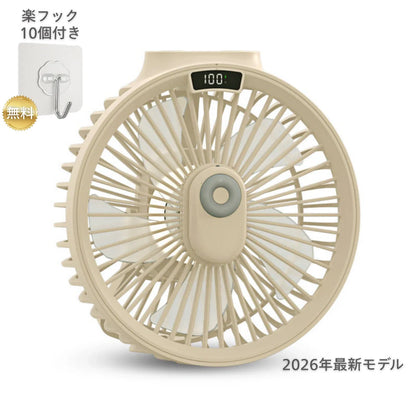 【最新型】楽すず扇風™｜コードレス｜卓上・壁掛け・吊り下げ対応