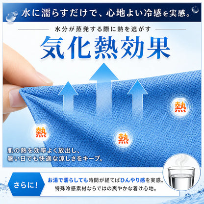 SoraCool™ | 夏の外出を、もっと涼しく快適に