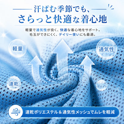 SoraCool™ | 夏の外出を、もっと涼しく快適に