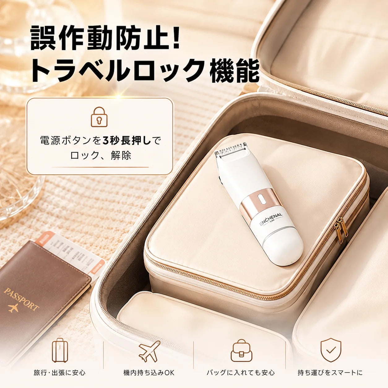 SilkTrim™ | 1台2役、やさしく整えるボディ＆フェイスシェーバー