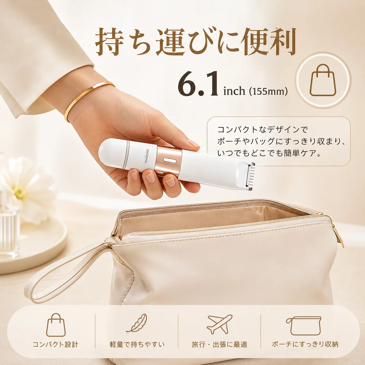 SilkTrim™ | 1台2役、やさしく整えるボディ＆フェイスシェーバー