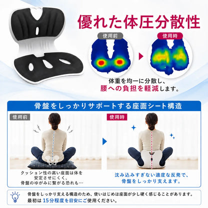 SuwariFit™ | 椅子に置くだけ、快適な座り姿勢へ