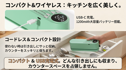 FreshLock™ | いつでも新鮮、コードレス真空保存