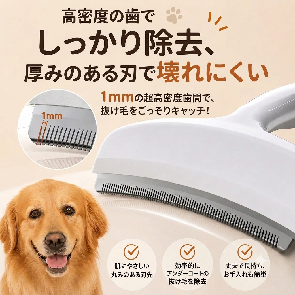 FurEase™ | 服・ソファの抜け毛対策ブラシ