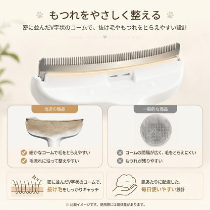 FurEase™ | 服・ソファの抜け毛対策ブラシ