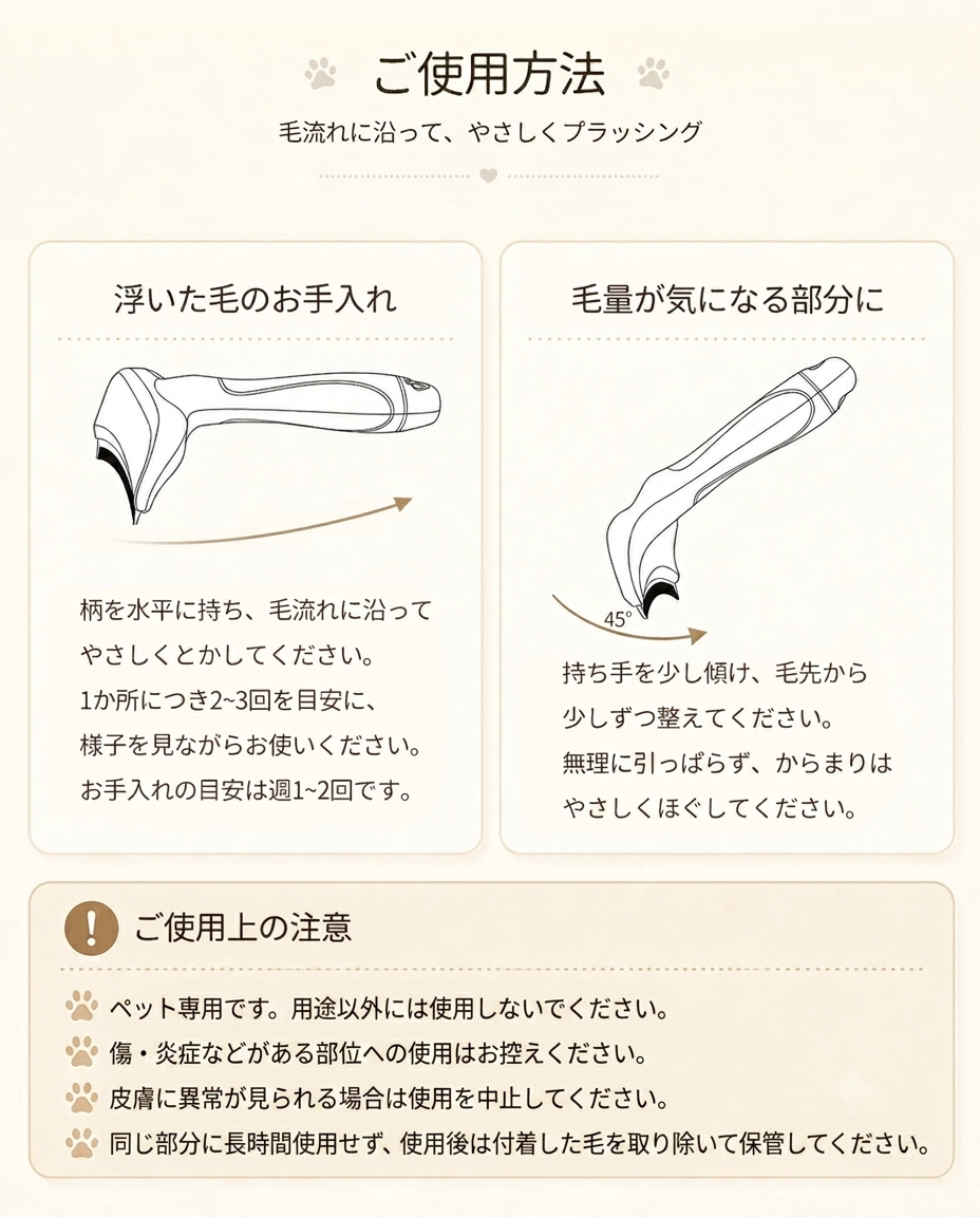 FurEase™ | 服・ソファの抜け毛対策ブラシ