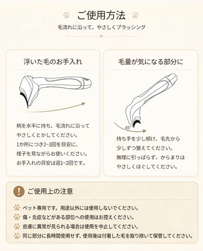 FurEase™ | 服・ソファの抜け毛対策ブラシ