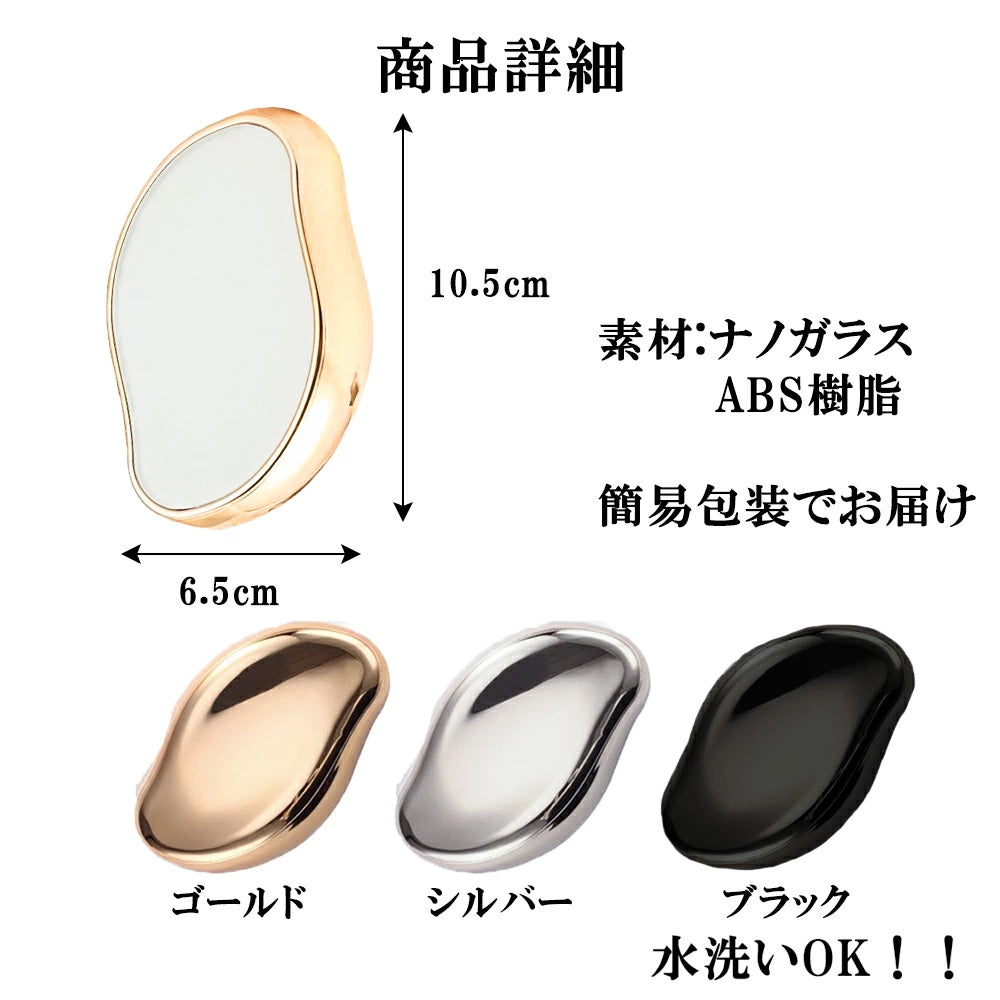 NanoSilk™ | 痛くないムダ毛処理ナノガラスパッド