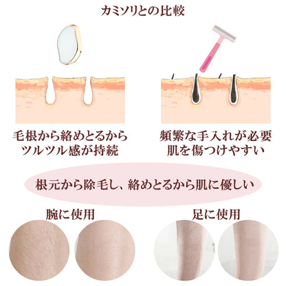 NanoSilk™ | 痛くないムダ毛処理ナノガラスパッド