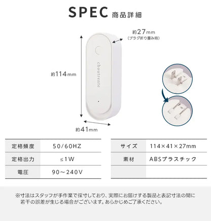 ZenShield™ |コンセント式超音波虫よけ器