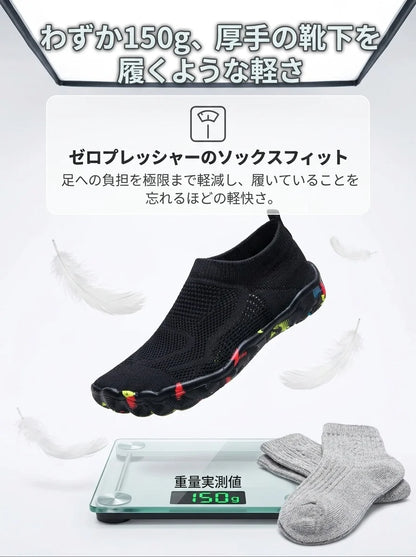 WaveGrip™ | 濡れても滑らない靴