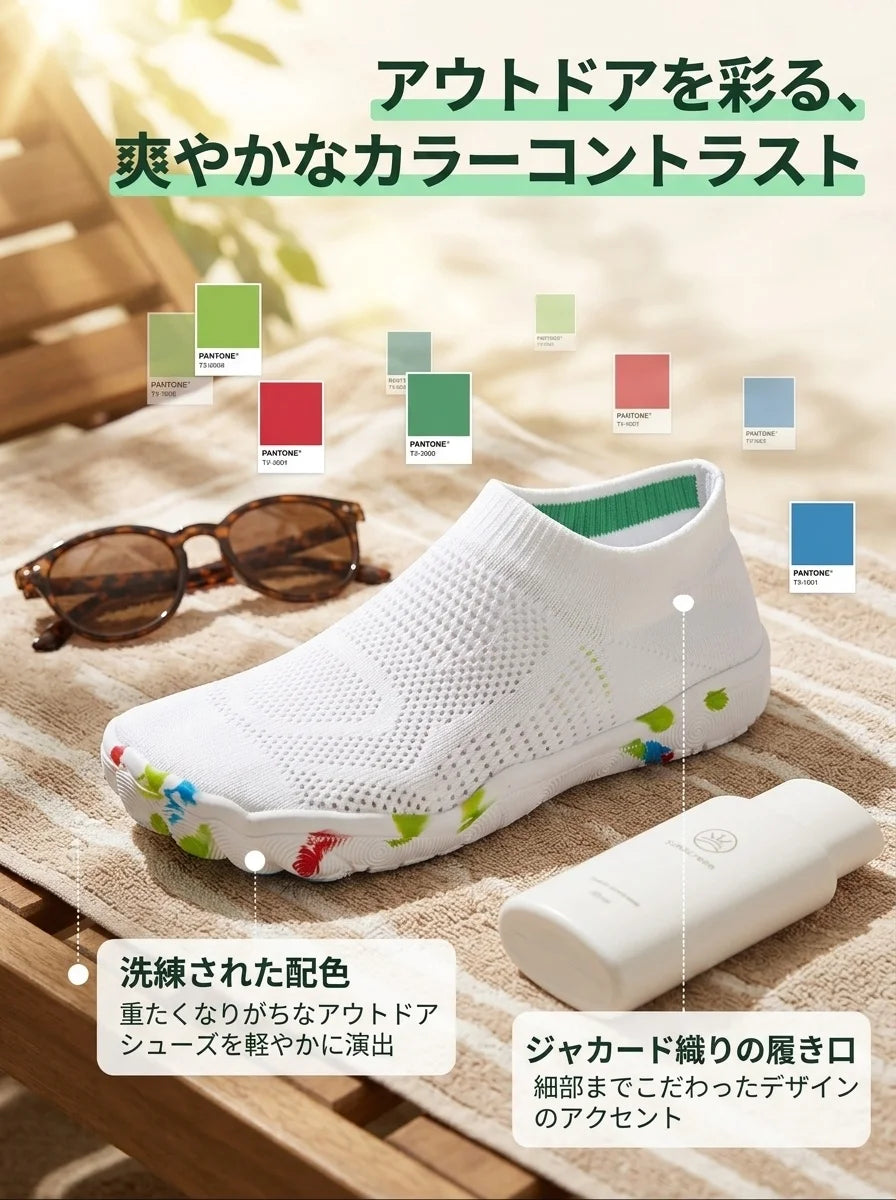 WaveGrip™ | 濡れても滑らない靴