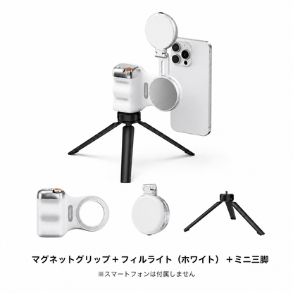 スマホが一瞬でプロカメラに。マグネットグリップ【リモコン付き】