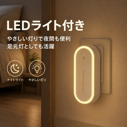 ZenShield™ |コンセント式超音波虫よけ器