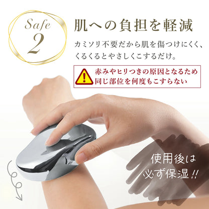 NanoSilk™ | 痛くないムダ毛処理ナノガラスパッド