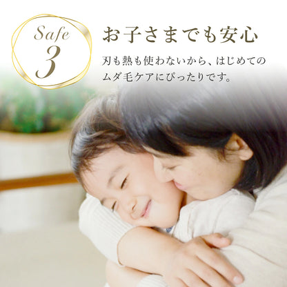 NanoSilk™ | 痛くないムダ毛処理ナノガラスパッド