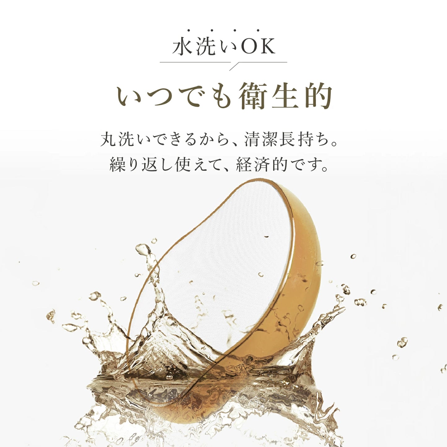NanoSilk™ | 痛くないムダ毛処理ナノガラスパッド