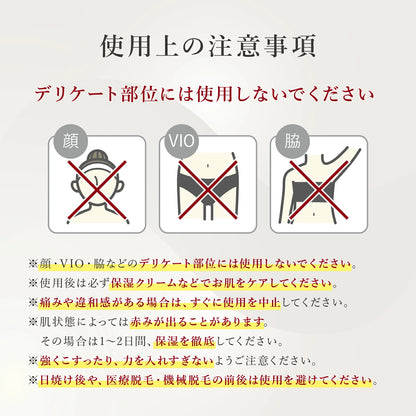 NanoSilk™ | 痛くないムダ毛処理ナノガラスパッド